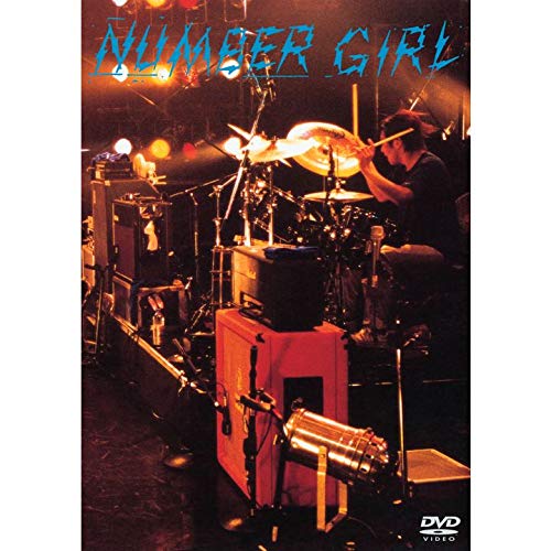 【shop】NUMBER GIRL CD・DVD セット 51b1tSQeL+L.jpg